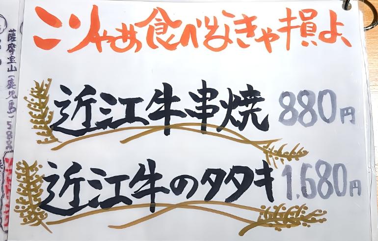 メニュー4