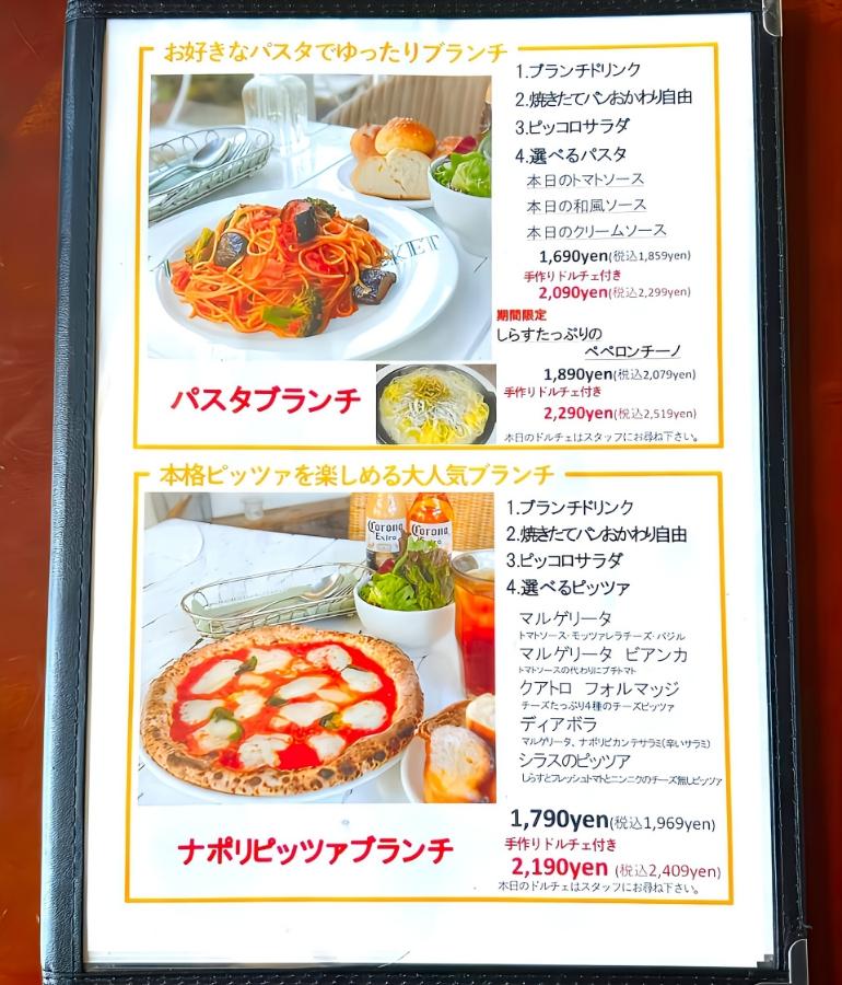 メニュー、料理1 メニュー、料理1