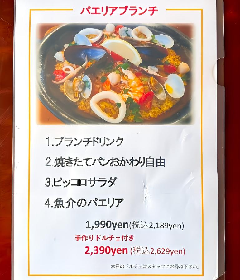 メニュー、料理3 メニュー、料理3