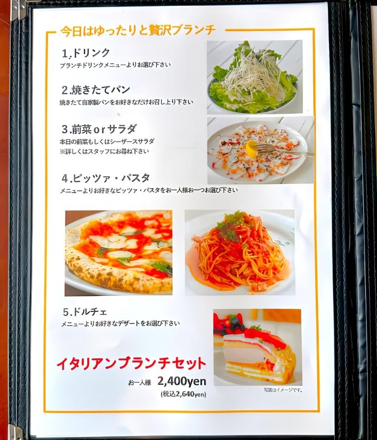 メニュー、料理5 メニュー、料理5