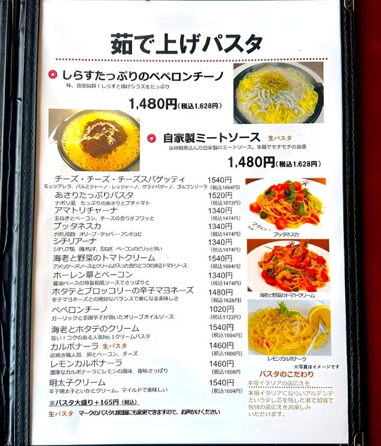 メニュー、料理6 メニュー、料理6