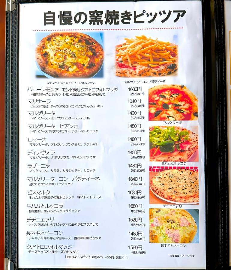 メニュー、料理7 メニュー、料理7