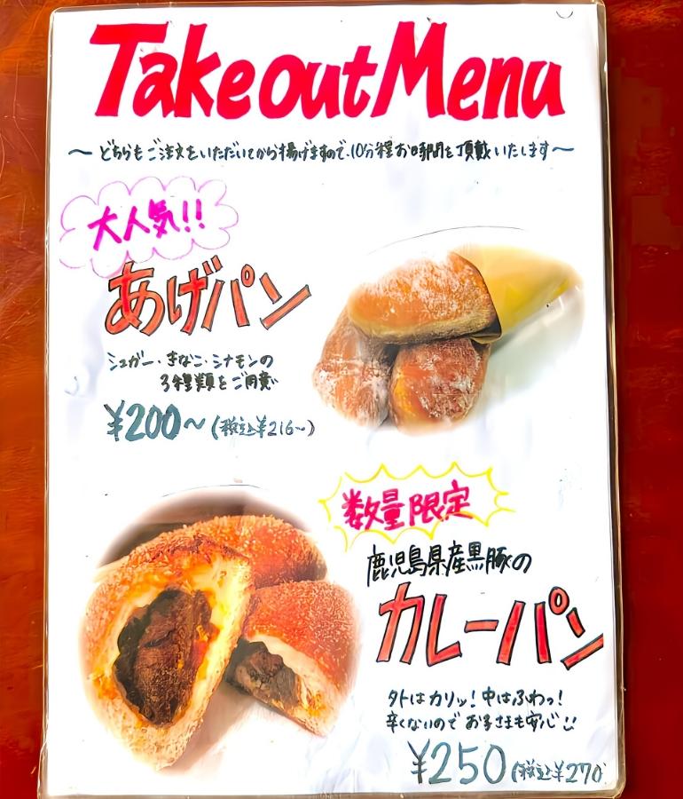 メニュー、料理10 メニュー、料理10