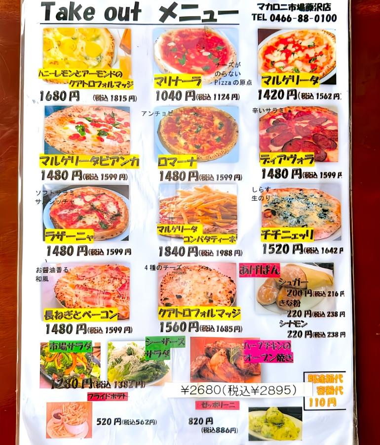 メニュー、料理11 メニュー、料理11