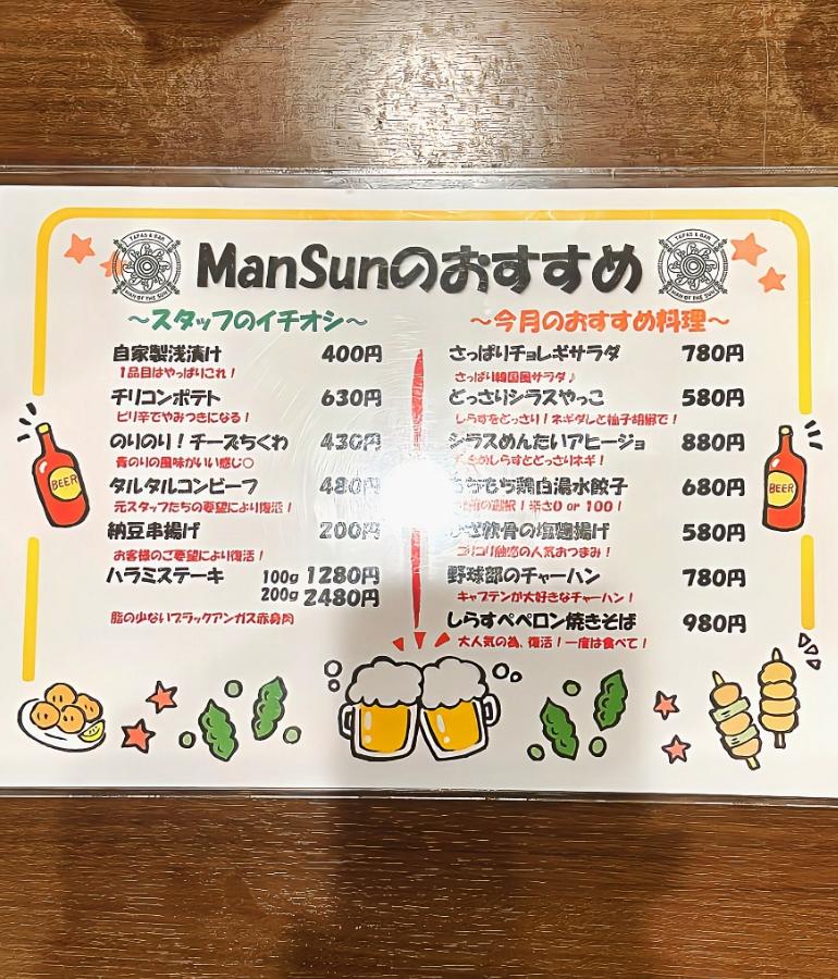メニュー、料理5 メニュー、料理5