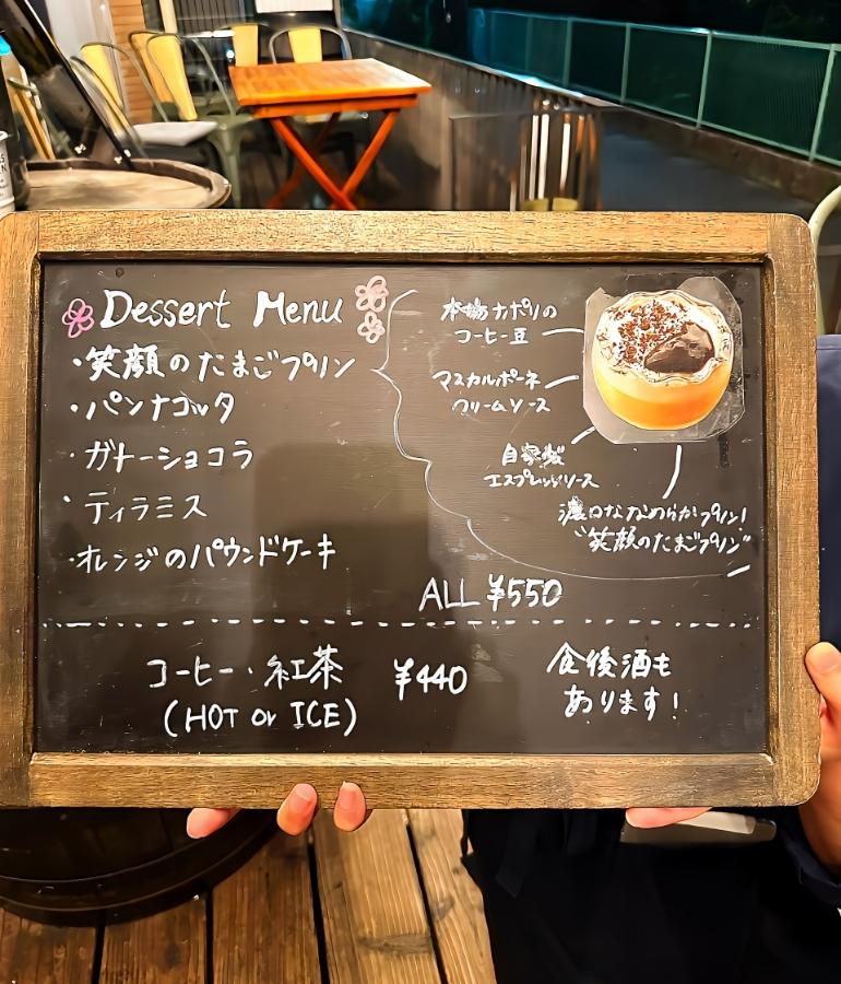 メニュー8