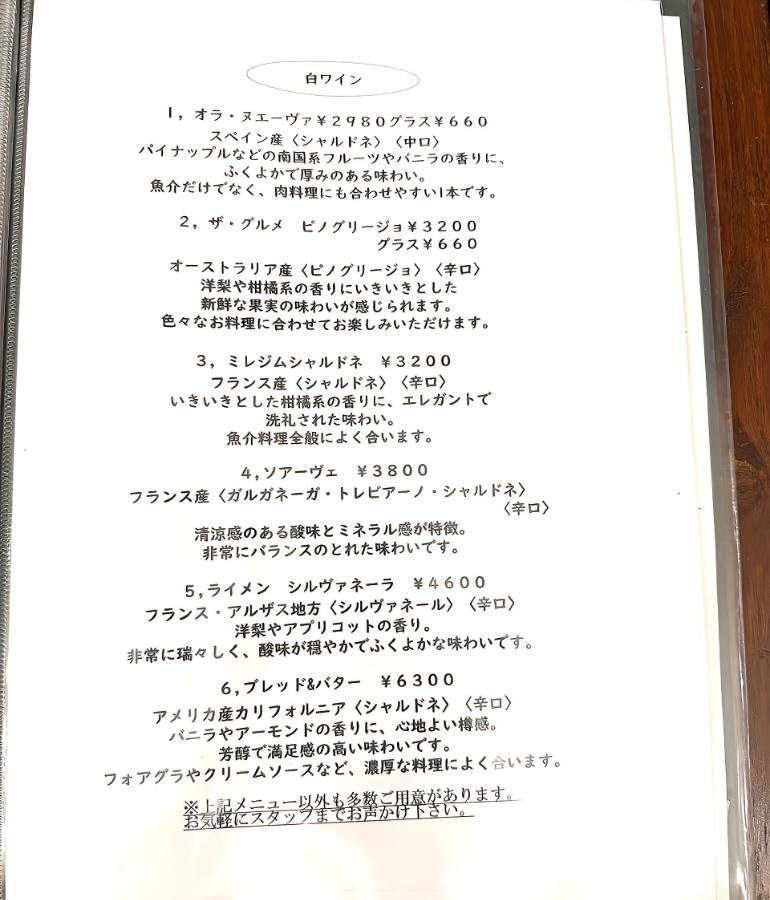 メニュー13