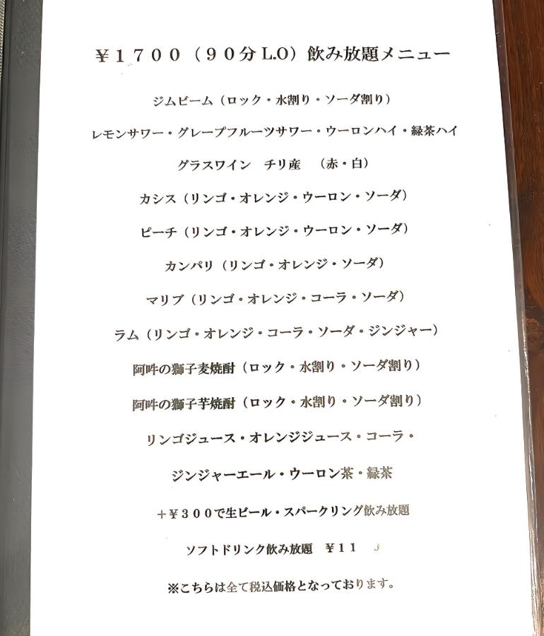 メニュー15