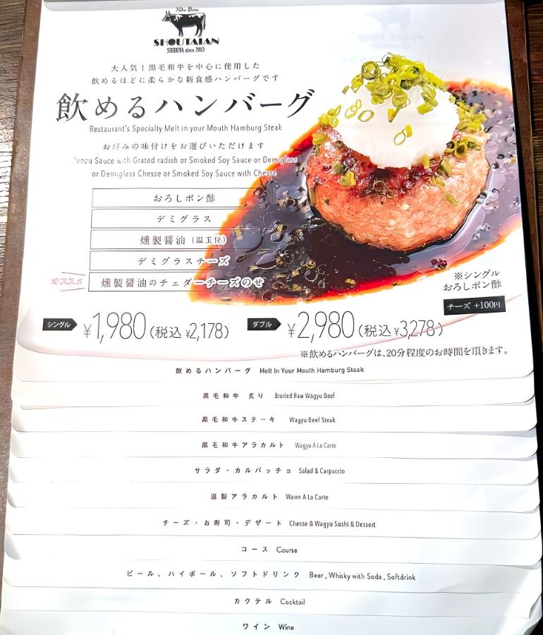 メニュー、料理2 メニュー、料理2