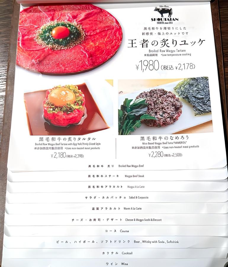 メニュー、料理3 メニュー、料理3