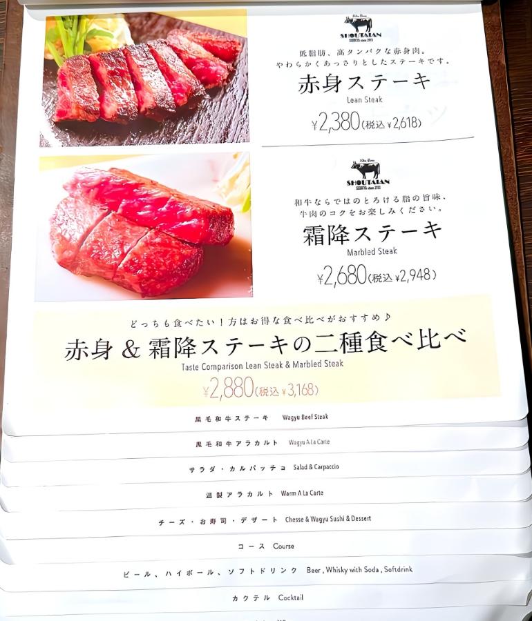 メニュー、料理4 メニュー、料理4