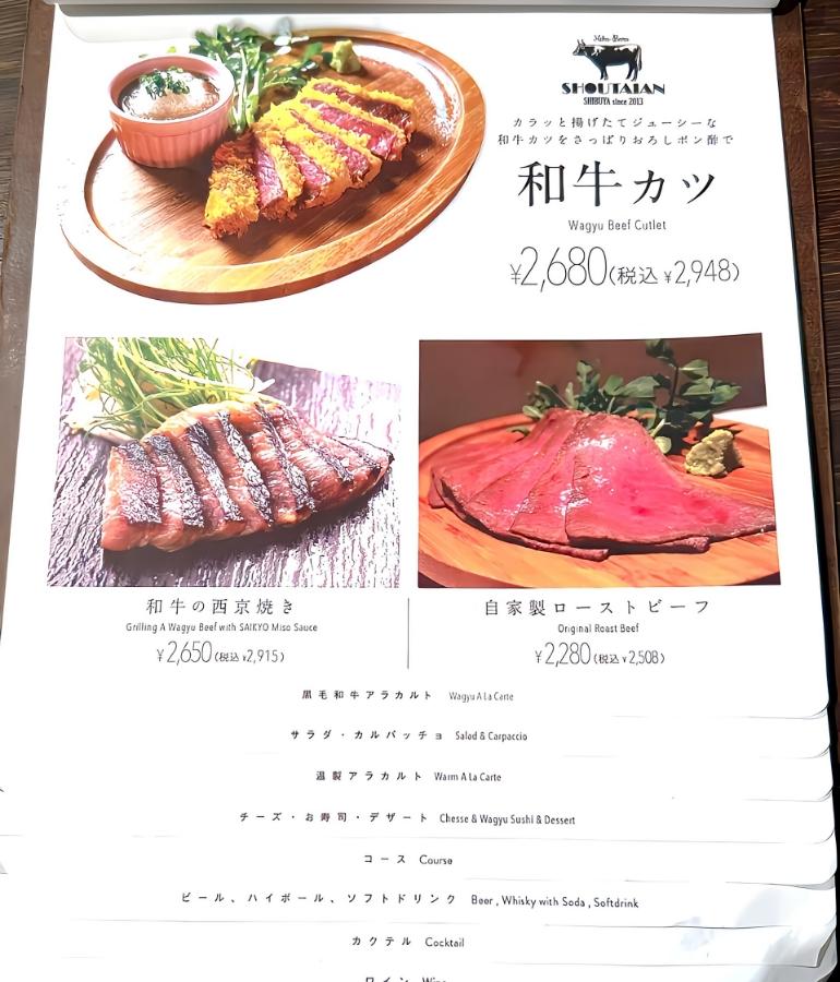 メニュー、料理5 メニュー、料理5