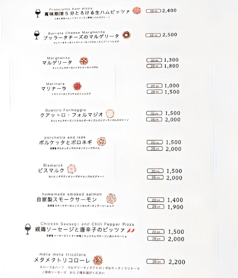 メニュー、料理1 メニュー、料理1