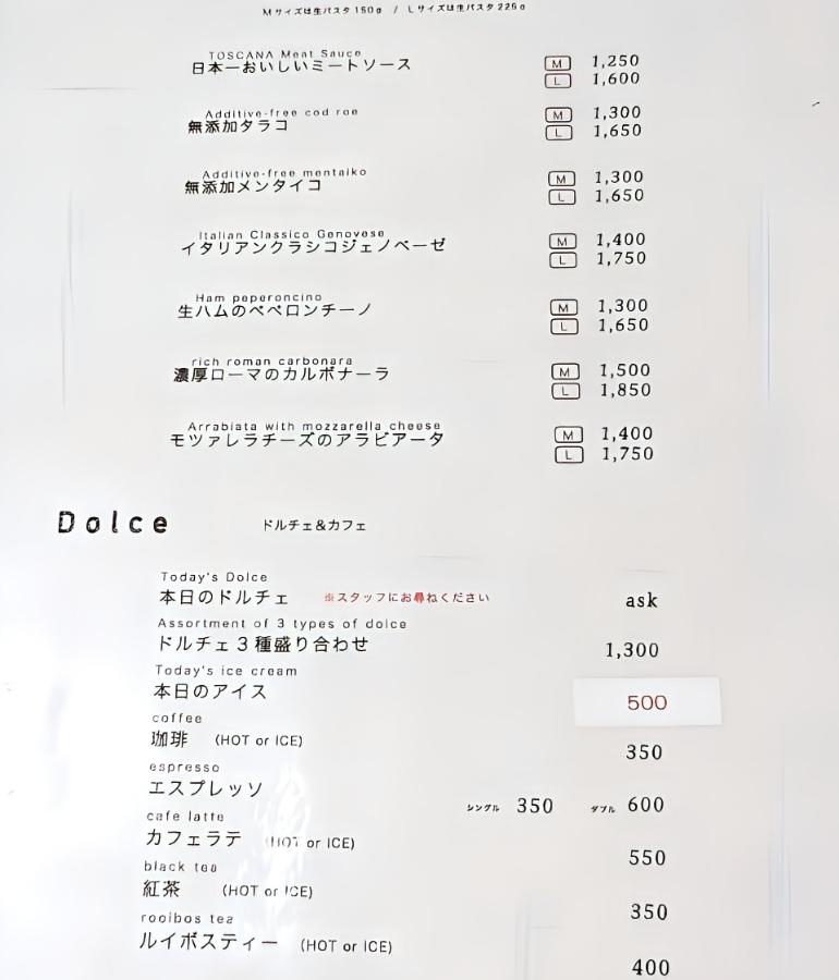 メニュー、料理2 メニュー、料理2