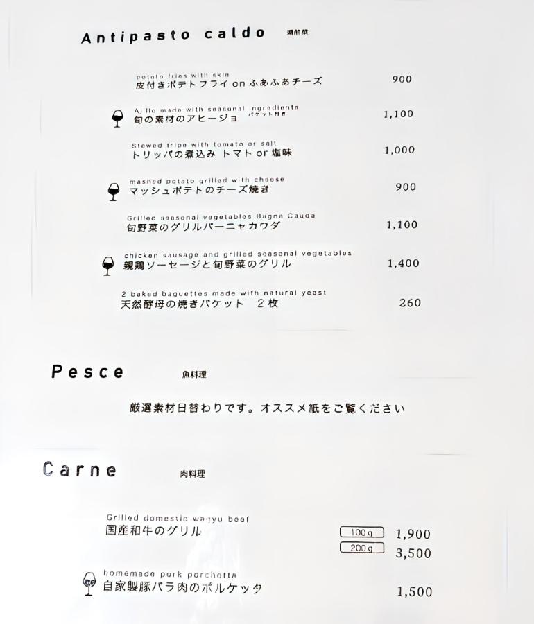 メニュー、料理4 メニュー、料理4