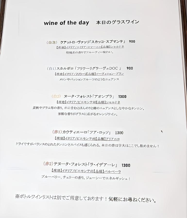 メニュー、料理5 メニュー、料理5