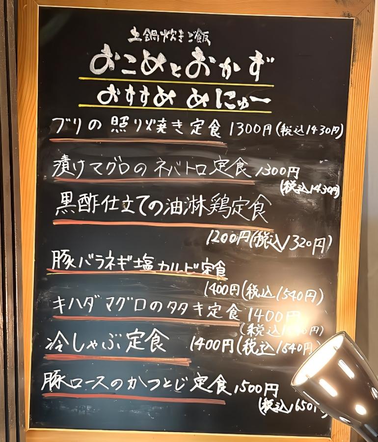 メニュー1