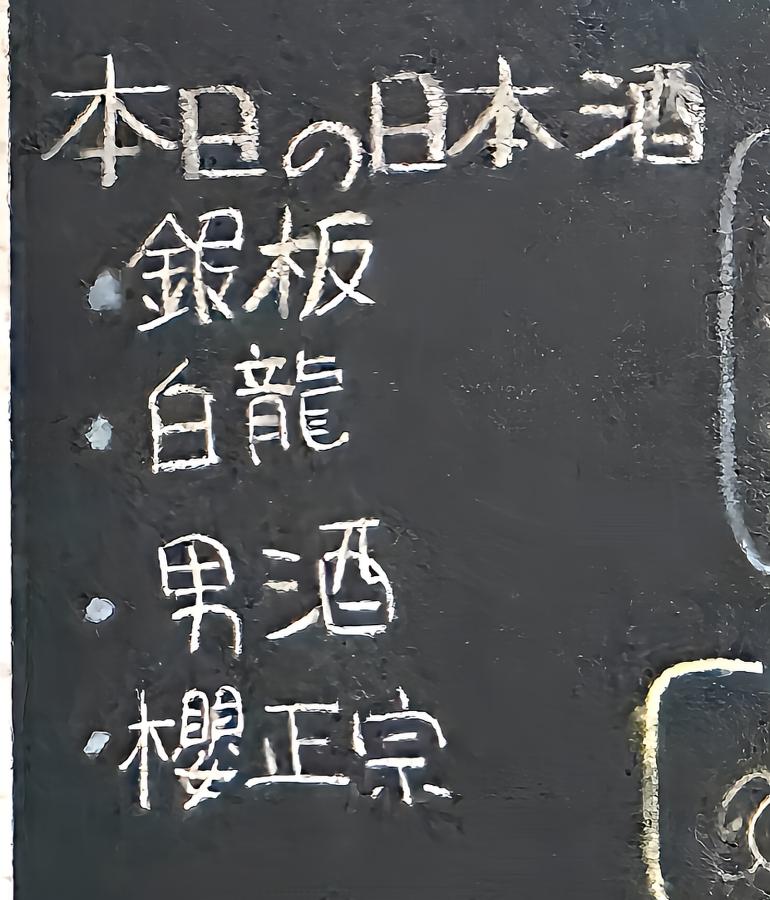 メニュー7