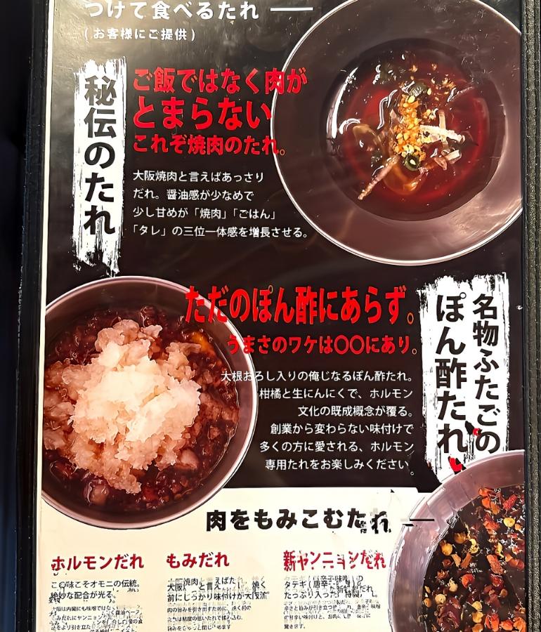 メニュー、料理1 メニュー、料理1