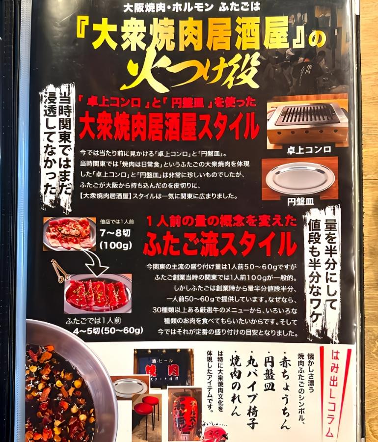メニュー、料理2 メニュー、料理2