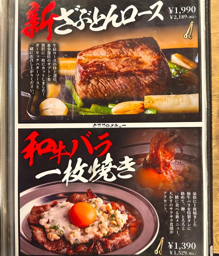 メニュー、料理5 メニュー、料理5
