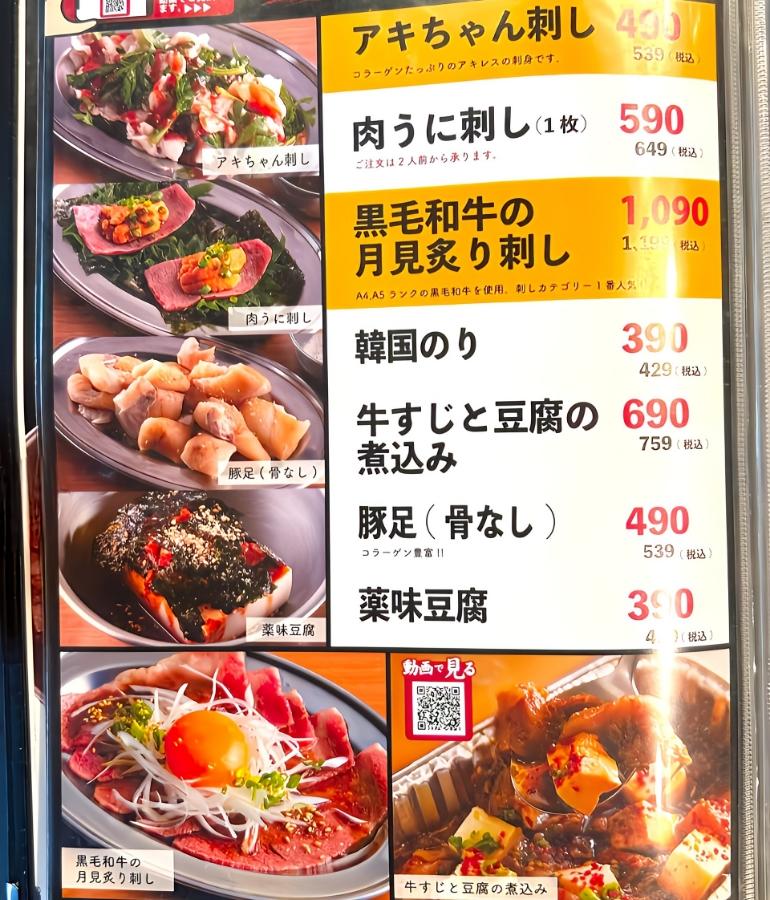 メニュー、料理15 メニュー、料理15