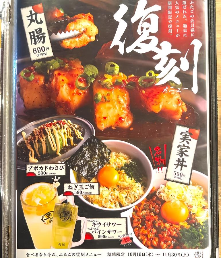 メニュー、料理16 メニュー、料理16