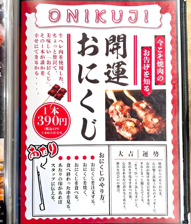 メニュー、料理20 メニュー、料理20