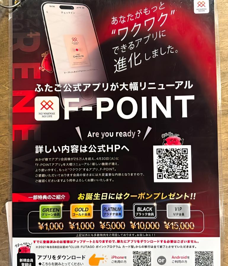 メニュー、コース料理3 メニュー、コース料理3
