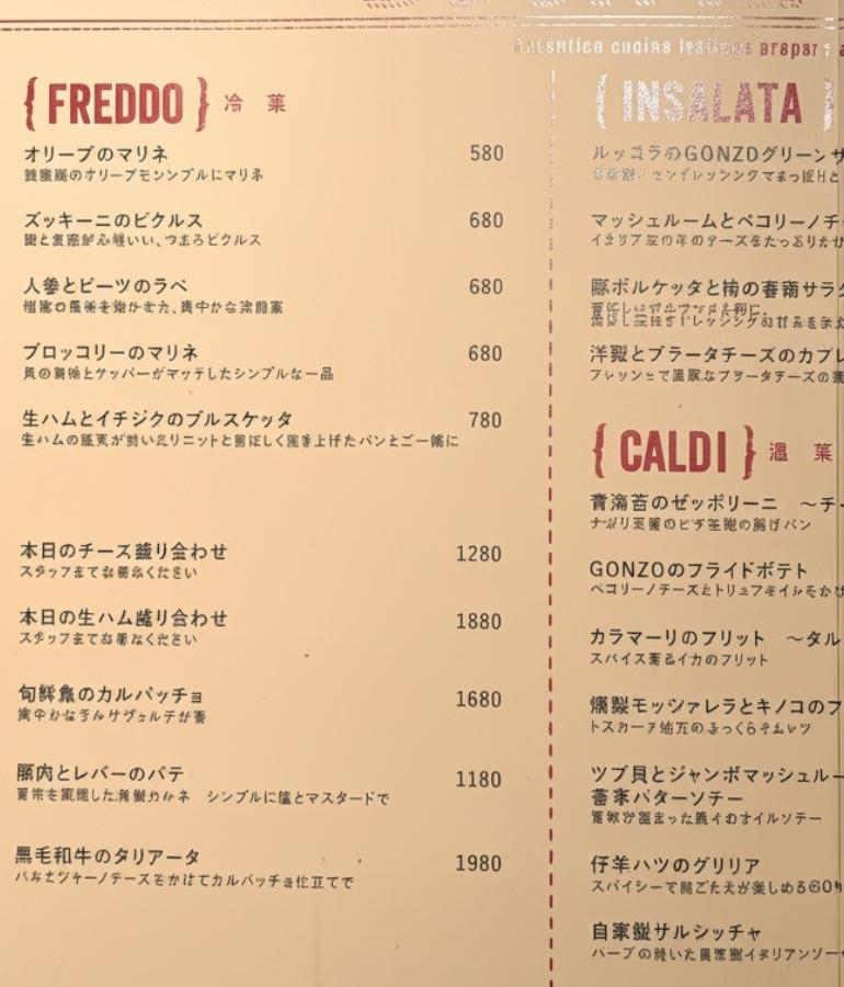 メニュー、料理1 メニュー、料理1