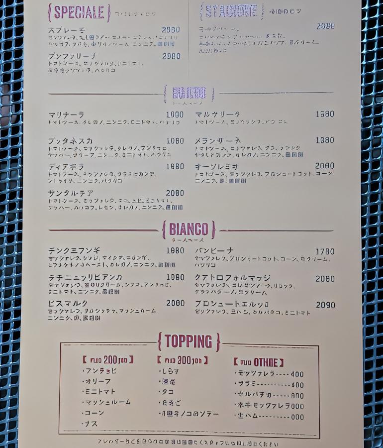 メニュー、料理3 メニュー、料理3