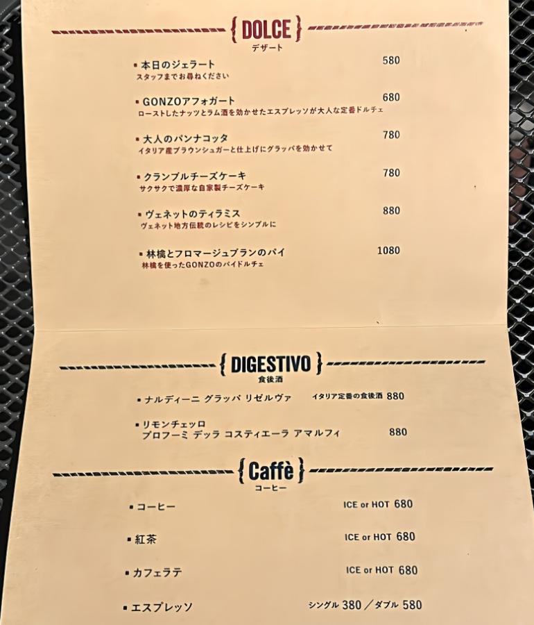 メニュー、料理5 メニュー、料理5