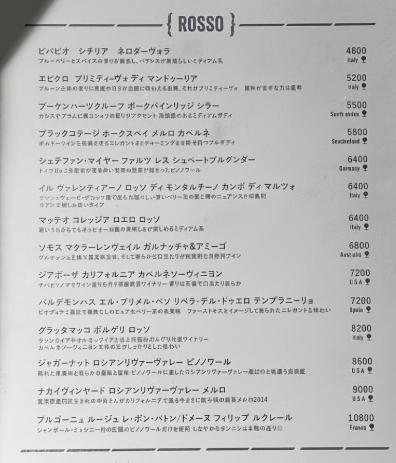メニュー、ドリンク2 メニュー、ドリンク2