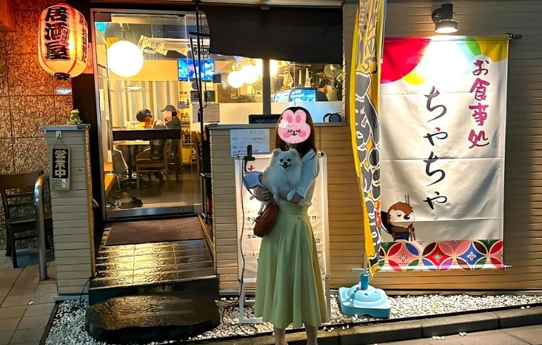 お食事処ちゃちゃの写真（外観）3枚目