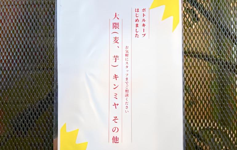 メニュー、料理7