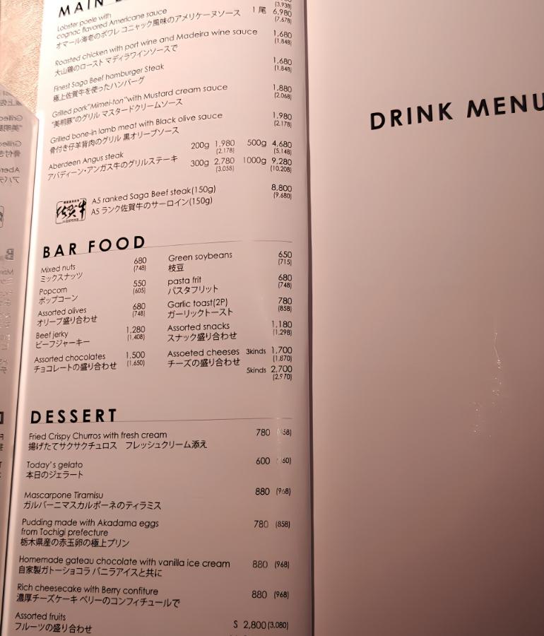 メニュー2 メニュー2