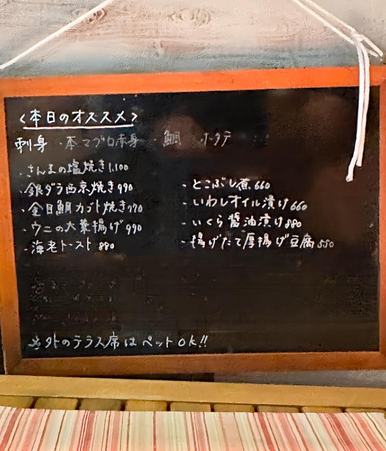 メニュー3