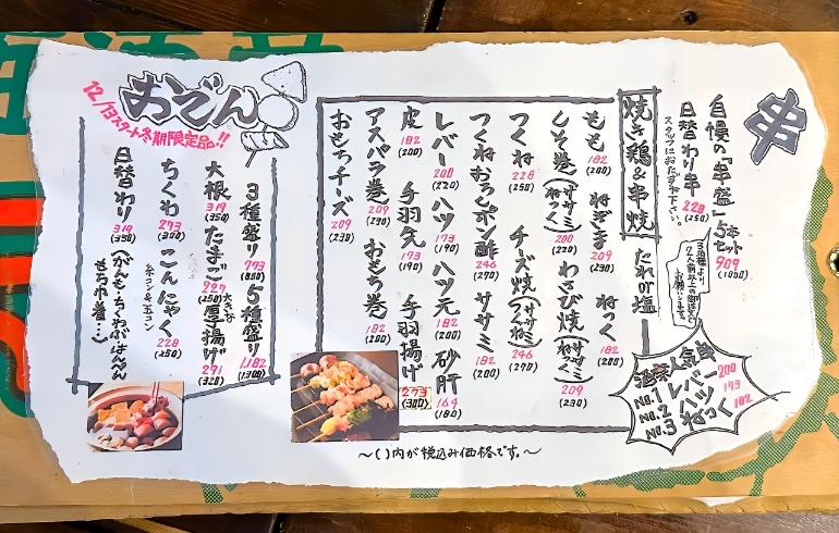 メニュー、料理1 メニュー、料理1