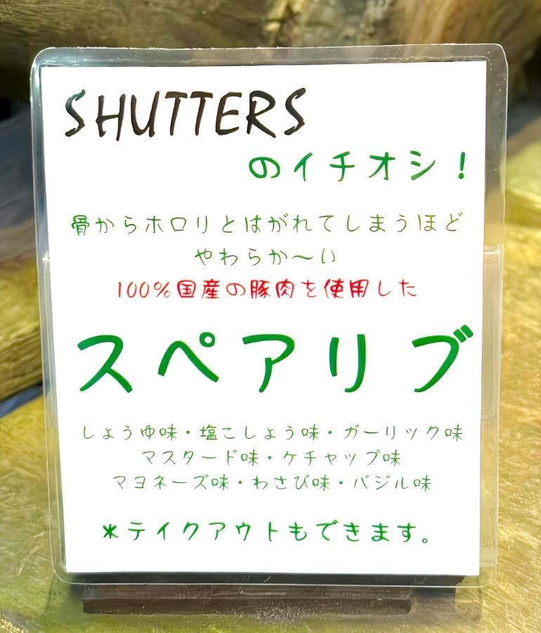 メニュー、料理4