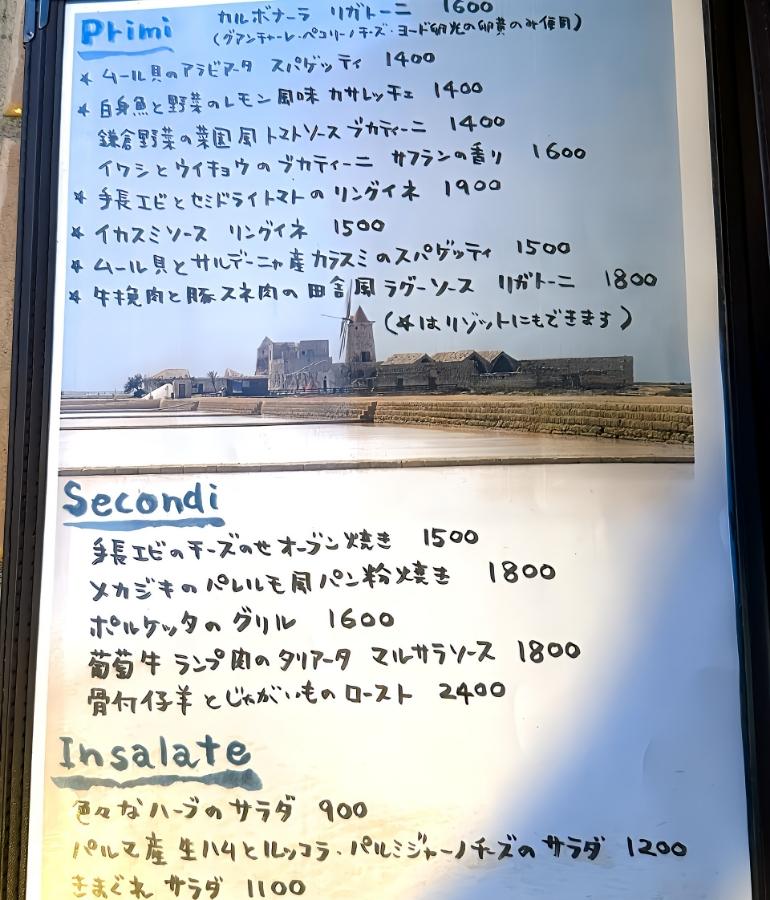 メニュー、料理3
