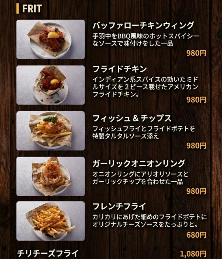 メニュー4 メニュー4