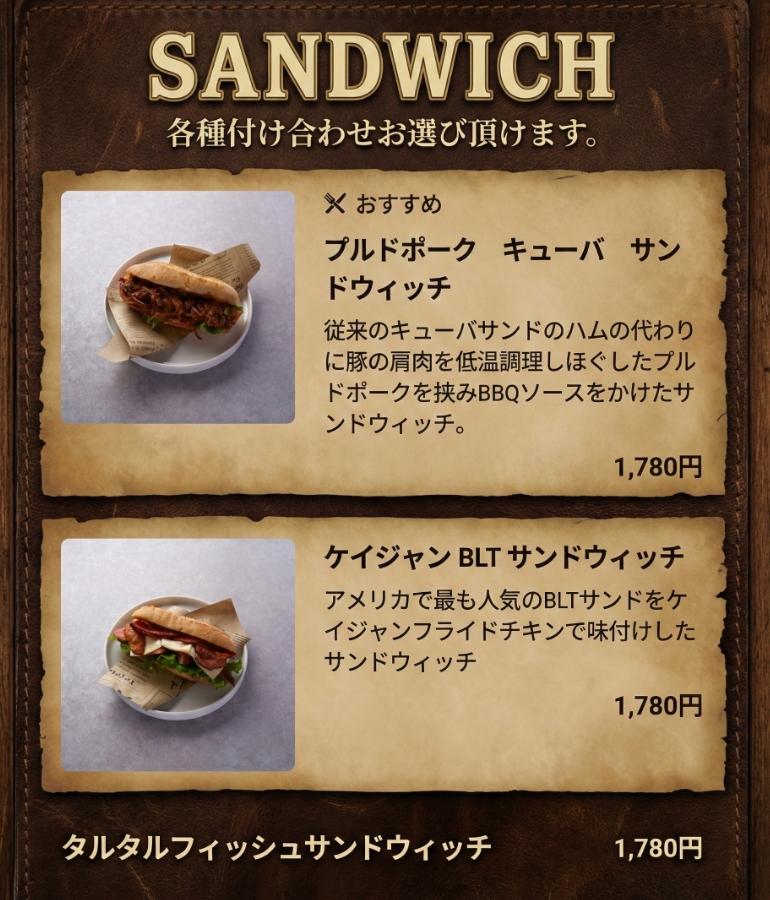 メニュー7 メニュー7