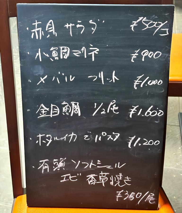 メニュー1