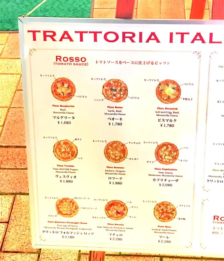 メニュー、料理2 メニュー、料理2