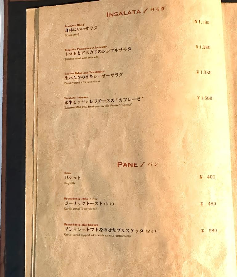 メニュー、料理7 メニュー、料理7