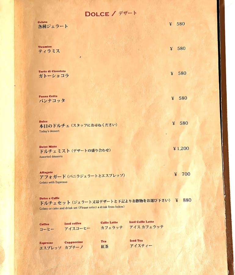 メニュー、料理10 メニュー、料理10
