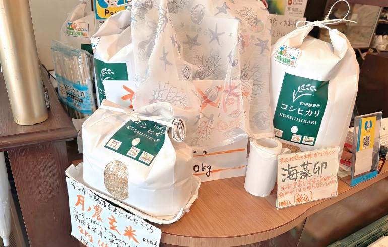 物販3