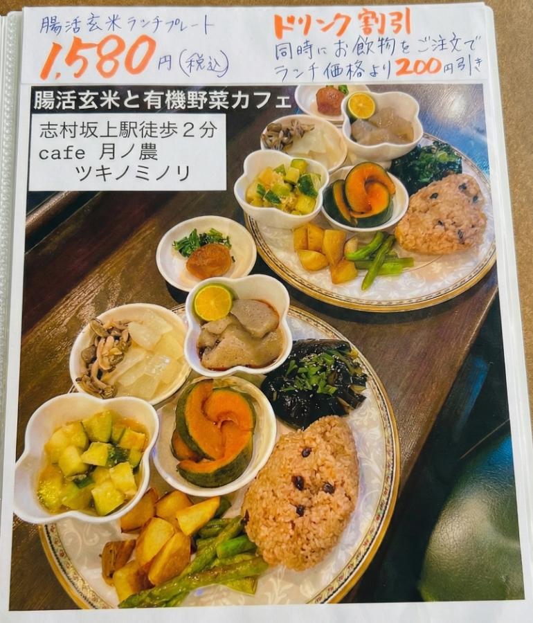 メニュー1