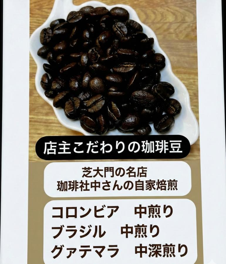 メニュー5