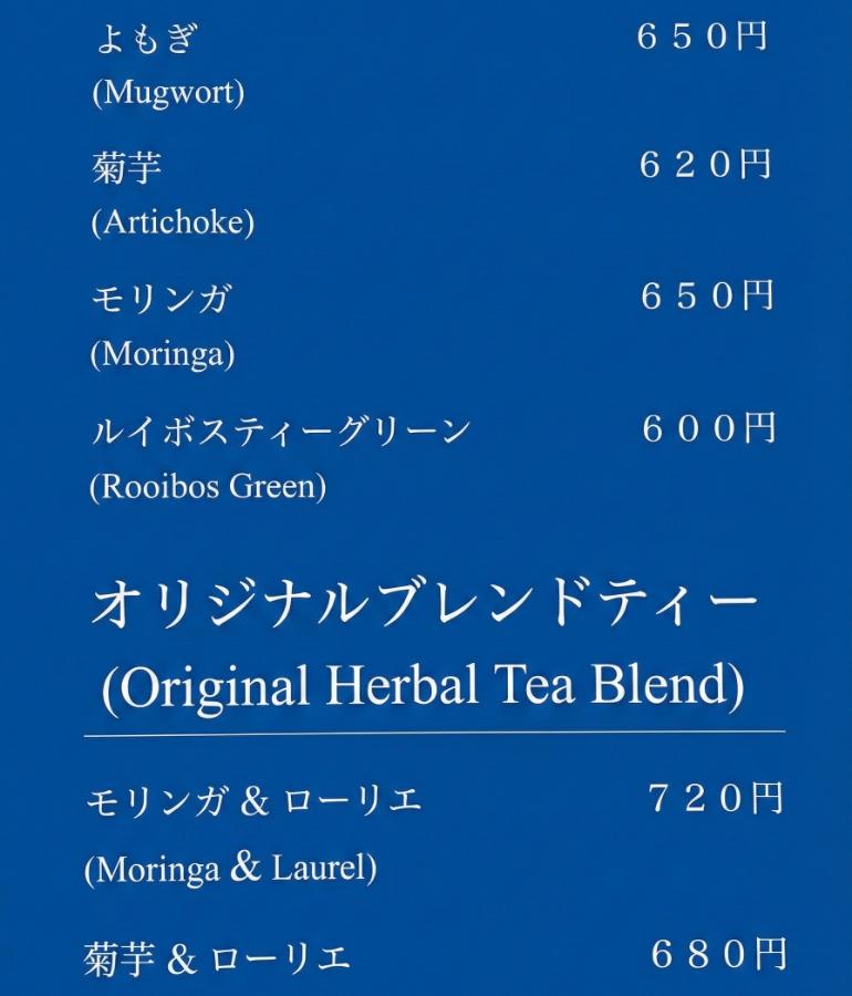 メニュー6
